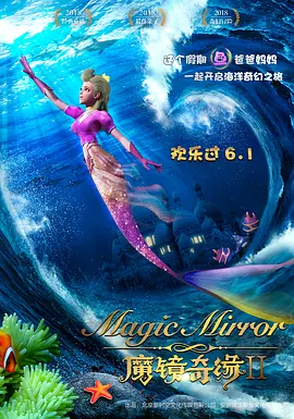 绝区零鲨鱼