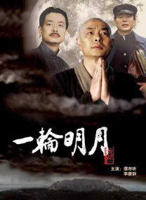 浪漫假期
